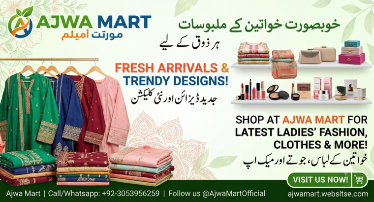 Online store