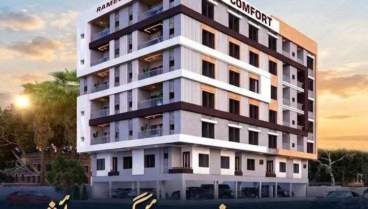 RAMEEN COMFORT