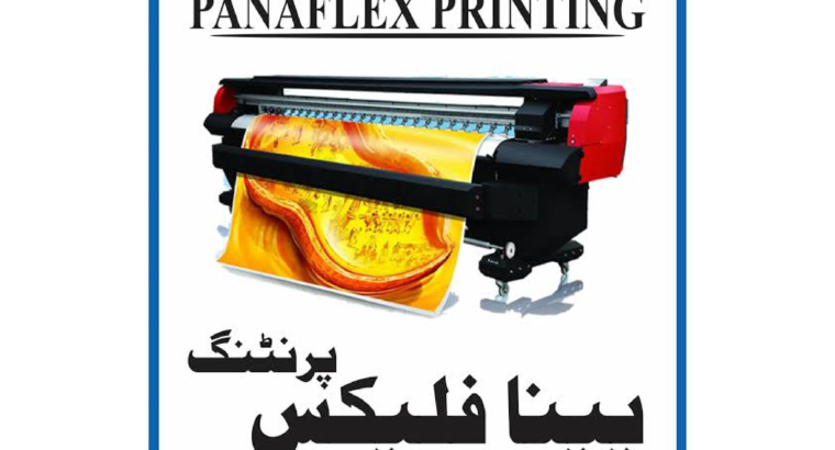 Penaflex and Vinyl