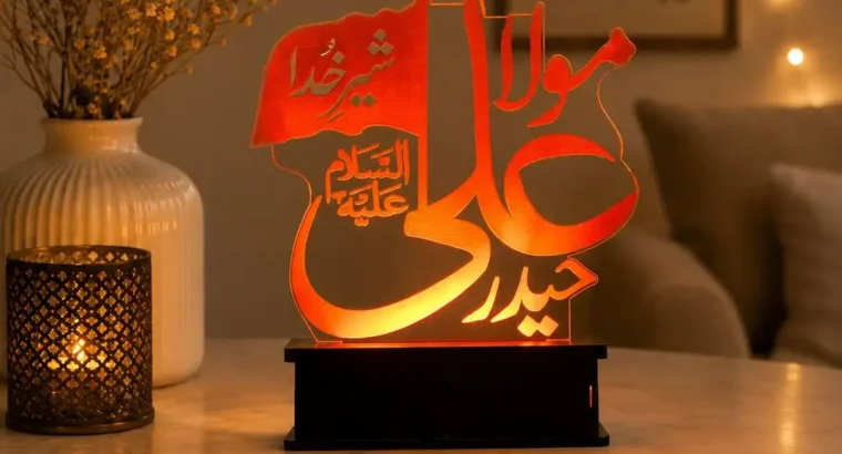 Islamic table lamps