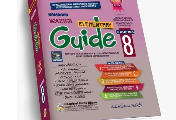 Wazira Class 8 Guide Engliah Urdu A5 New Syllabus